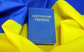 Привітання Голови Держрезерву з Днем Конституції України