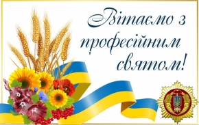 Вітання Голови Державного агентства резерву України  із Днем заснування відомства